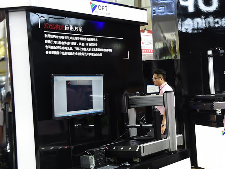 bifa·必发(中国)唯一官方网站