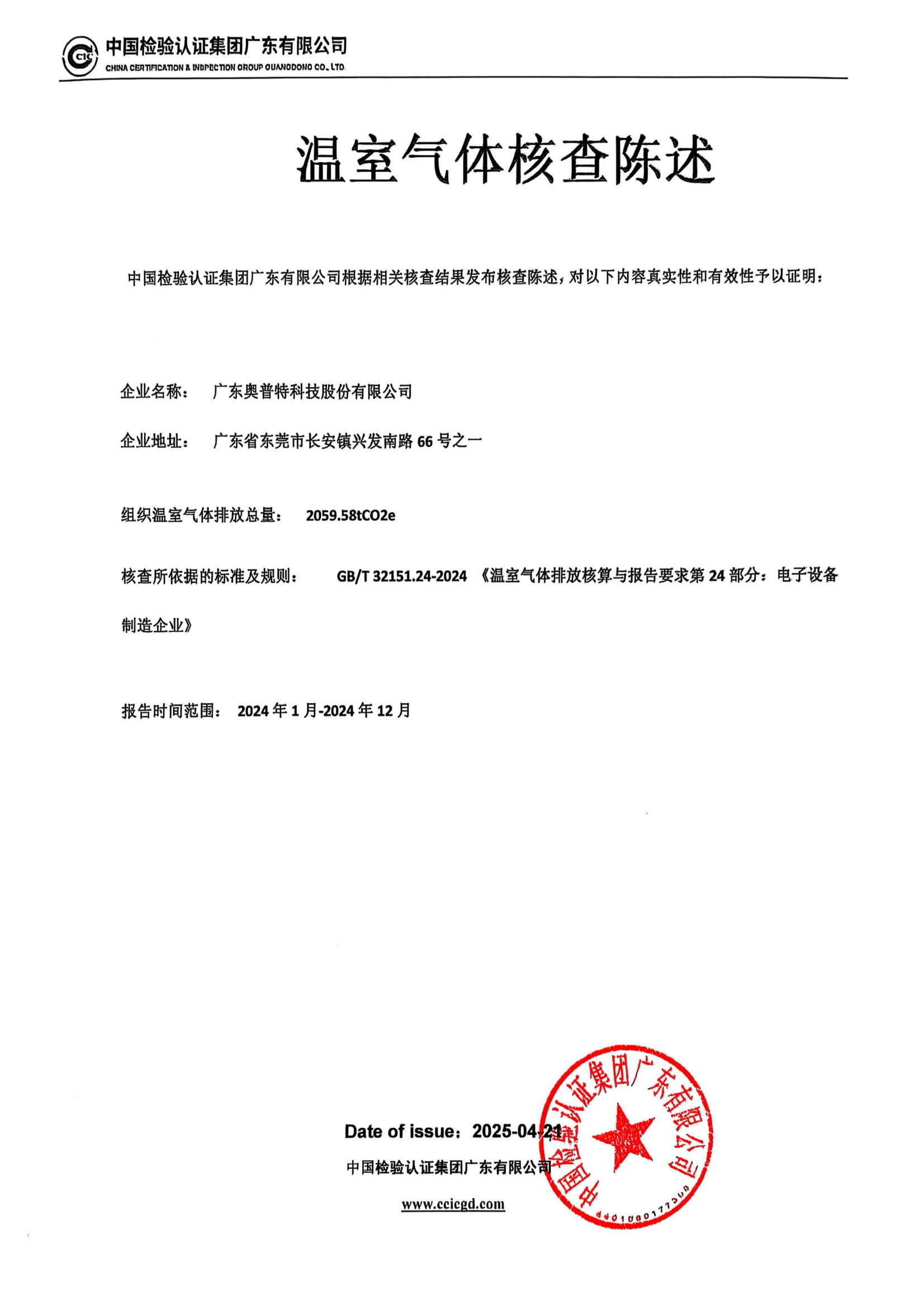 bifa·必发(中国)唯一官方网站